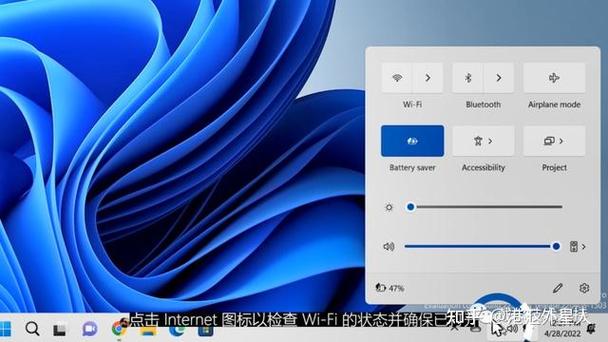 戴尔电脑总是断网怎么回事缩略图