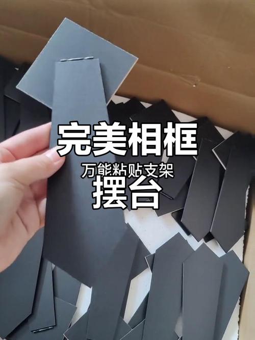 自制相框三角支架方法截图