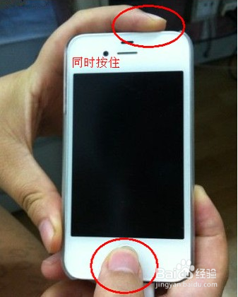 苹果6s开不了机怎么办游戏截图