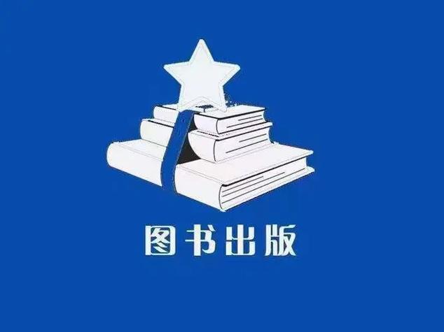 线装书局出版社电话图标