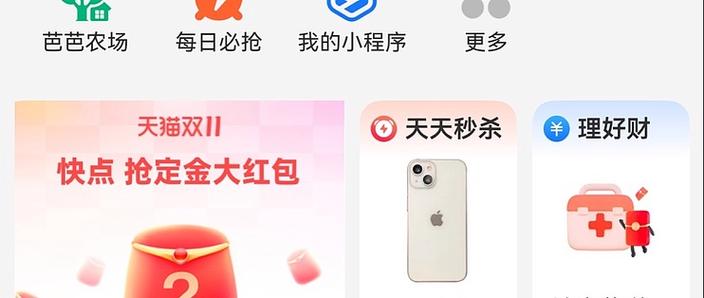 支付宝小程序是干嘛的