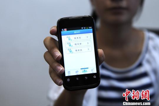 vivo关闭摇一摇