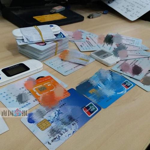 用身份证可以查银行卡号吗