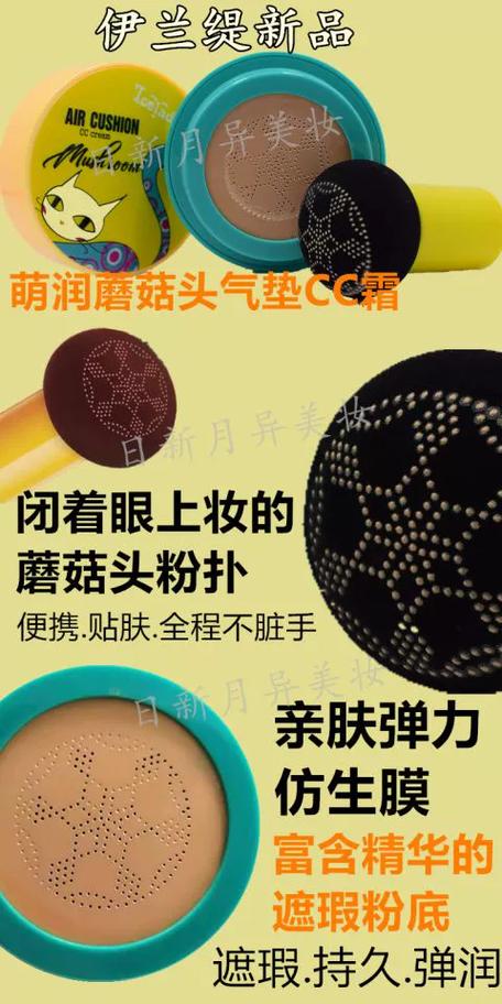蘑菇头是什么牌子游戏截图