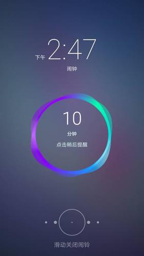 vivo手机闹钟响不亮屏