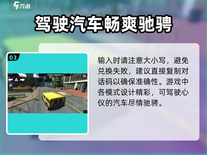 手动挡停车场怎么注册