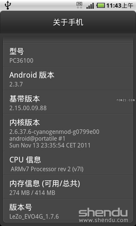 htc官网下固件