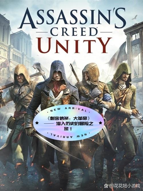 刺客信条血统手机版怎么跳