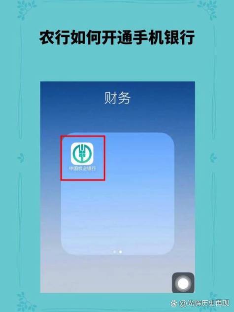 手机银行可以直接在手机上开通吗