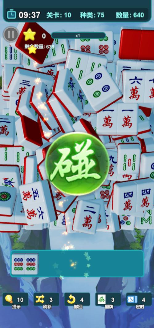 麻将对对碰赚钱图标