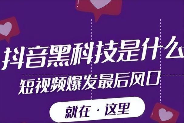 抖音怎么变黑色模式