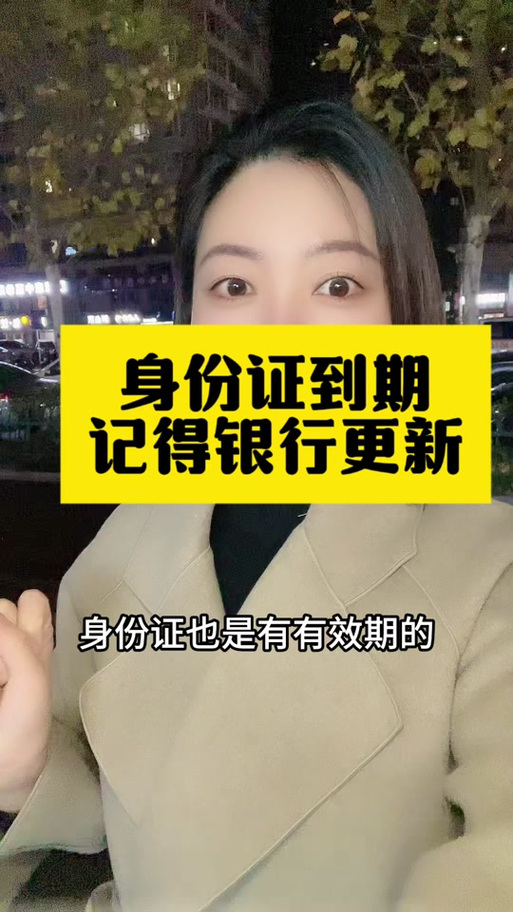 银行更新客户端在哪更新啊