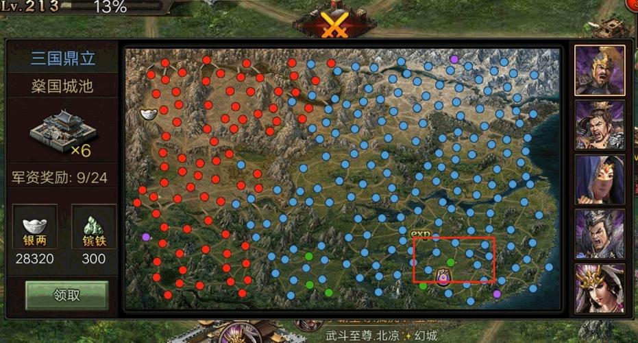 攻城掠地副本全一览