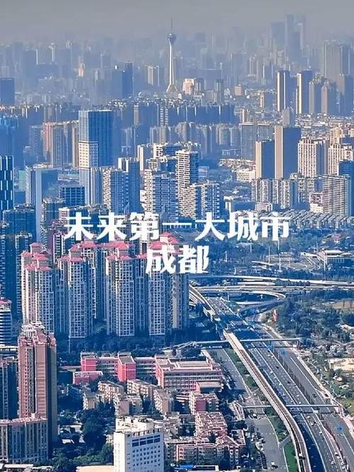 成都是中国第几大城市