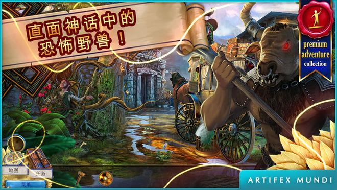 无尽的传说之牛头人