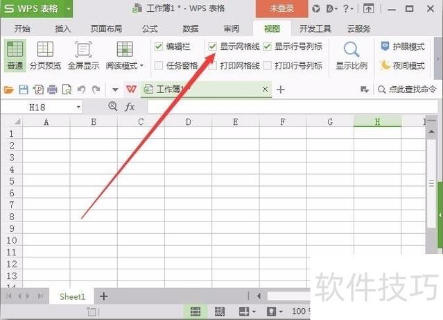 word表格打印出来没表格线