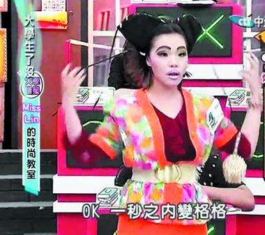 一秒变格格完整版