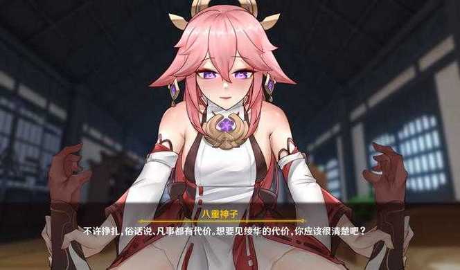 触摸游戏3.0