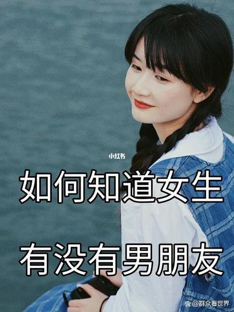女生叫男的二娃是啥意思缩略图