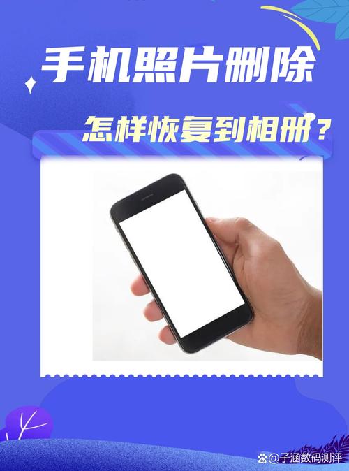 桌面找不到相册怎么办缩略图