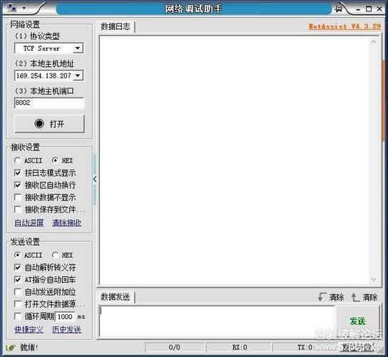 小牛电池信号线破解