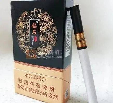 钻石烟一包价格表一览