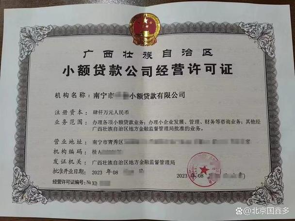 注册公司最低实缴多少钱
