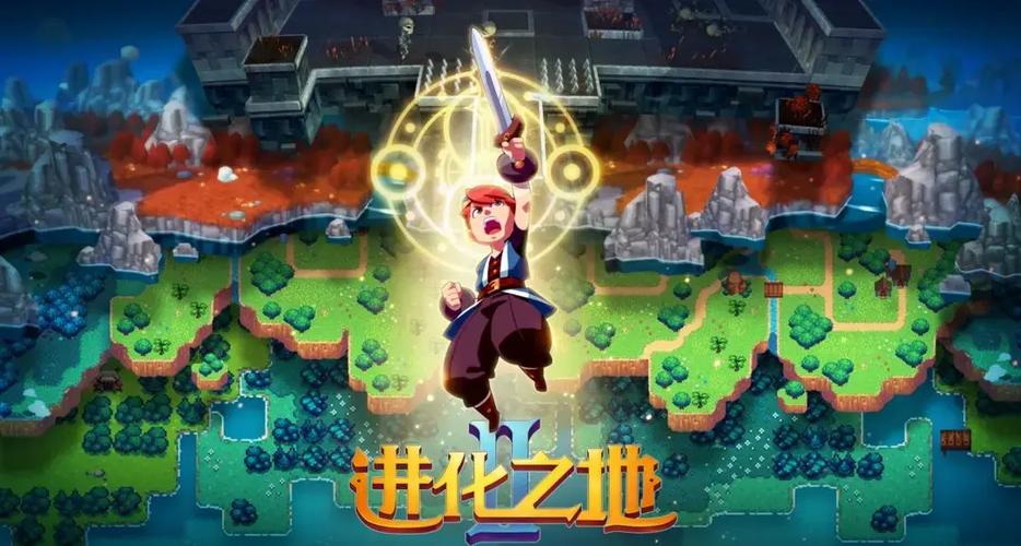 进化之地2修改教程