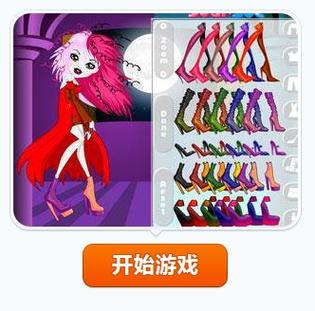 魔女装扮小游戏