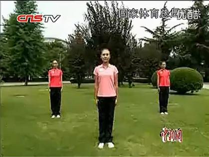 第九套广播体完整版mp3