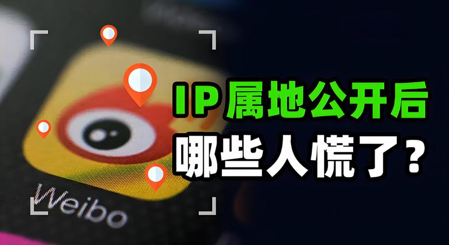知乎ip属地是实时位置吗