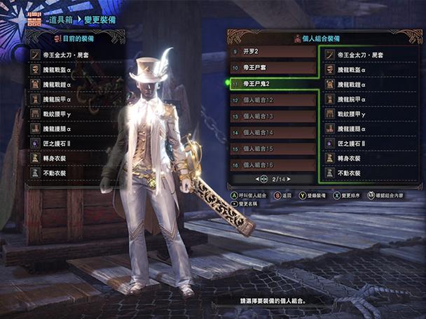 M位帝王金武器怎么获得