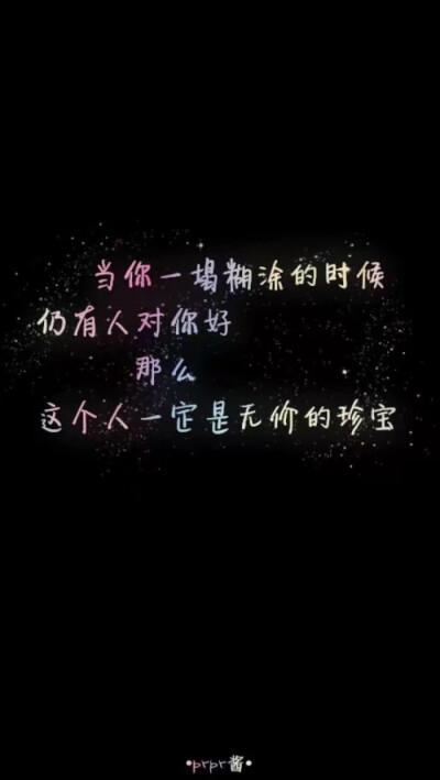 陌陌背景图透明