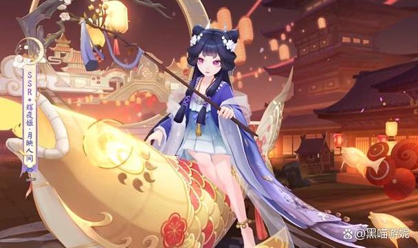 阴阳师ssr辉夜姬