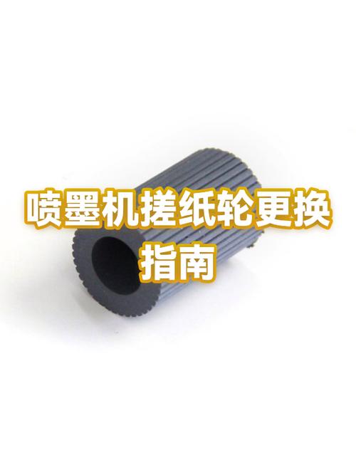 兄弟打印机出纸轮是哪个位置截图