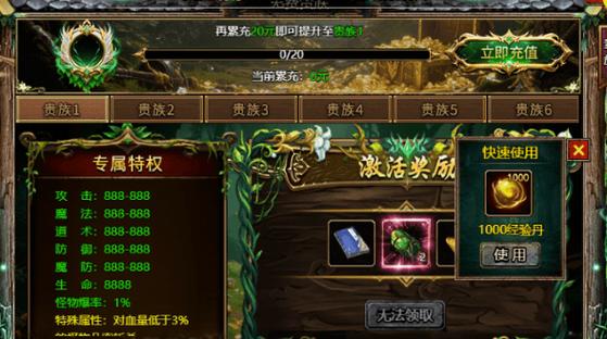 名扬天下精灵传奇官网