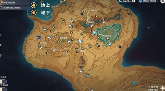 原神6.7什么时候更新
