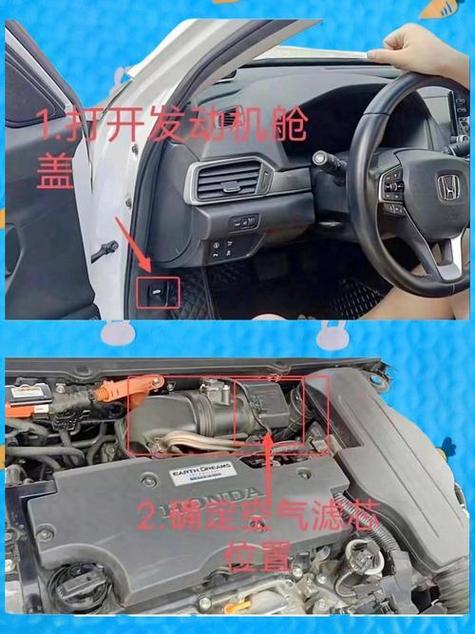 中华V3空调滤芯安装视频