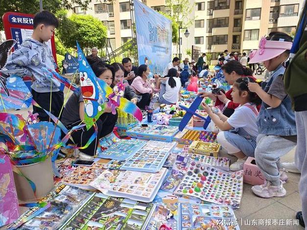 中国十大跳蚤市场截图
