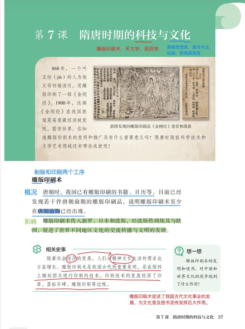 17·c17起草背的背景和历史意义探讨与截图