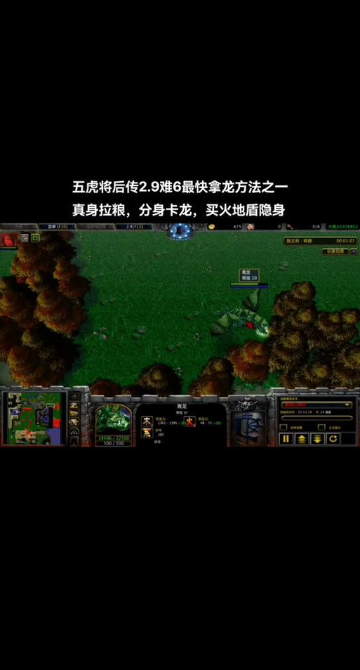守卫剑阁玄武之壳如何获得图标