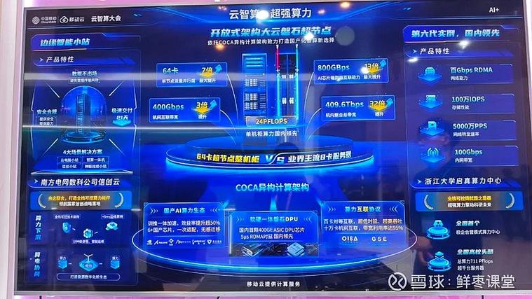移动云家庭可以退出吗