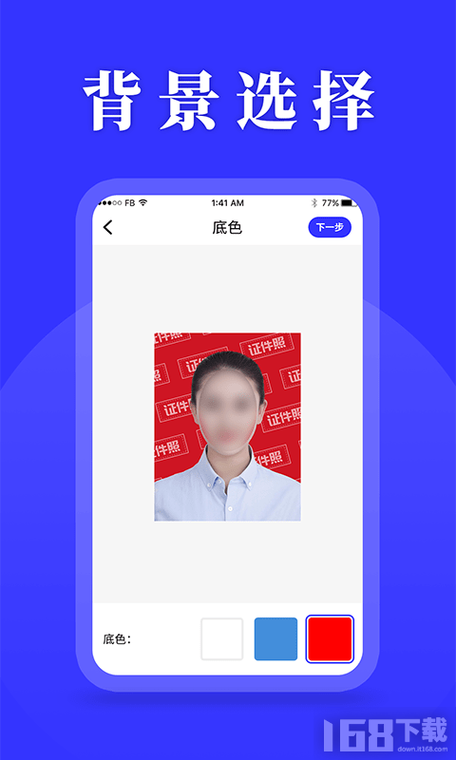 wps有红色底框图标