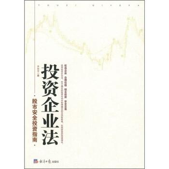 买什么股票最安全挣钱