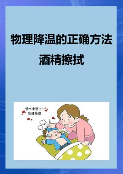 平板可以用酒精擦拭吗