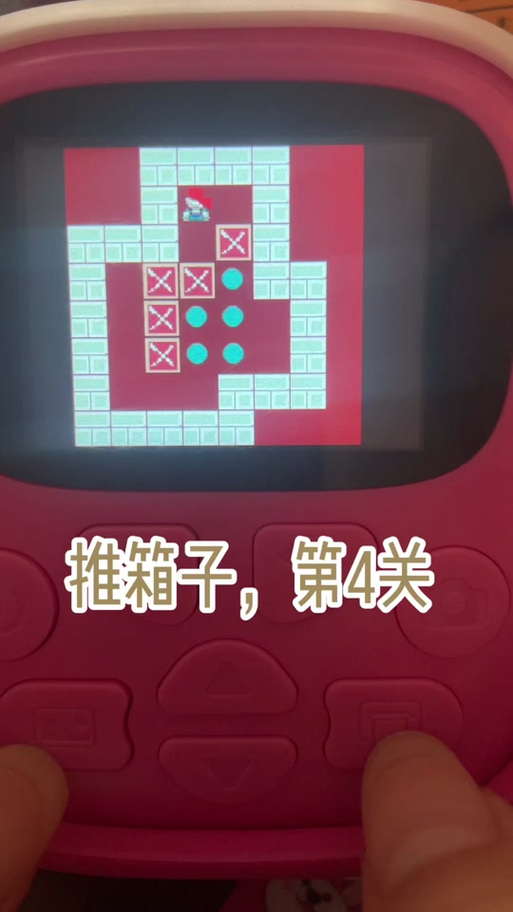 推箱子第八关攻略图缩略图