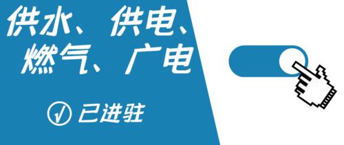 乌鲁木齐广电96956