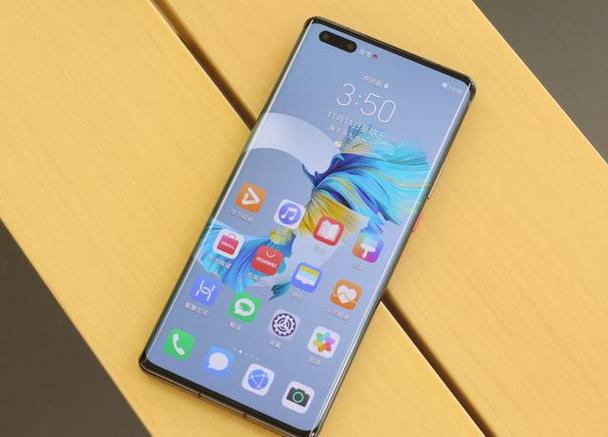 mate40pro屏幕自动亮图标