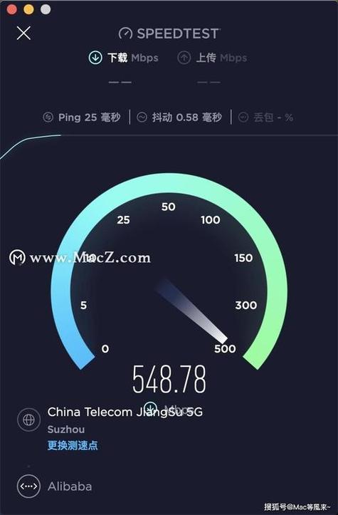 实时网速显示app