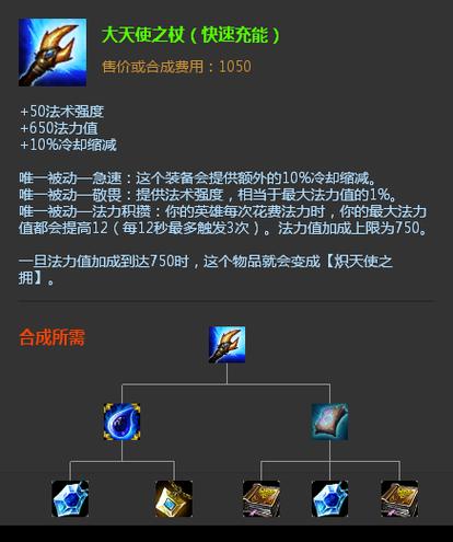 怎么给武器充能